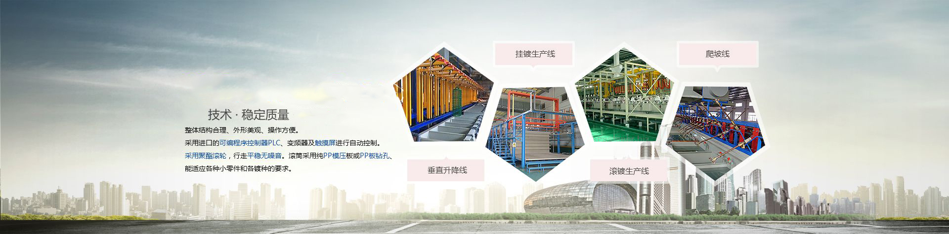 河南狄鑫機械設備安裝有限公司